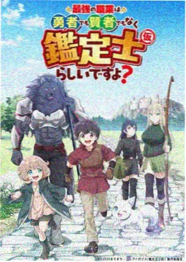 台词修订稿红笔改动痕迹