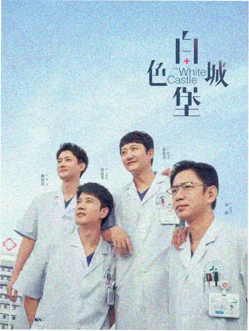 档期调整公告栏画面