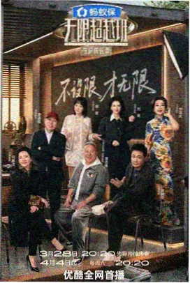 字幕工序流程图展示板